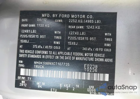 2012 Ford Transit Connect Xlt из США, поврежденный, VIN NM0KS9BNXCT107735